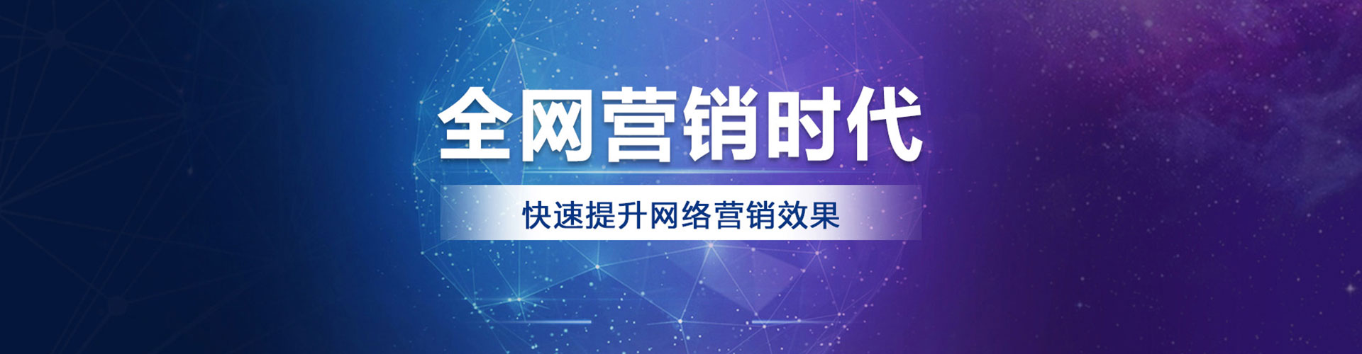 广饶百度推广运营