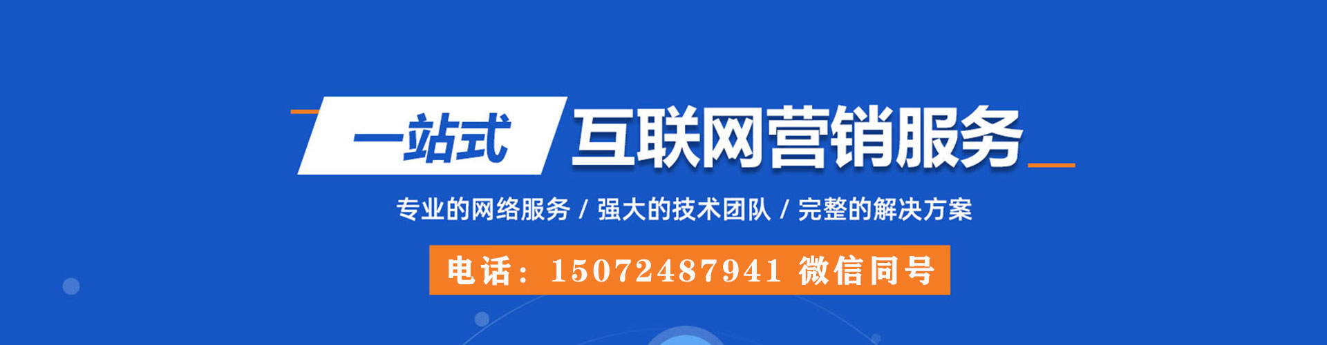 广饶百度推广价格