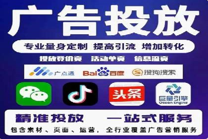 案例解析：竞价托管助力企业品牌知名度提升