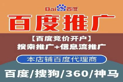 案例解读：如何有效做竞价推广